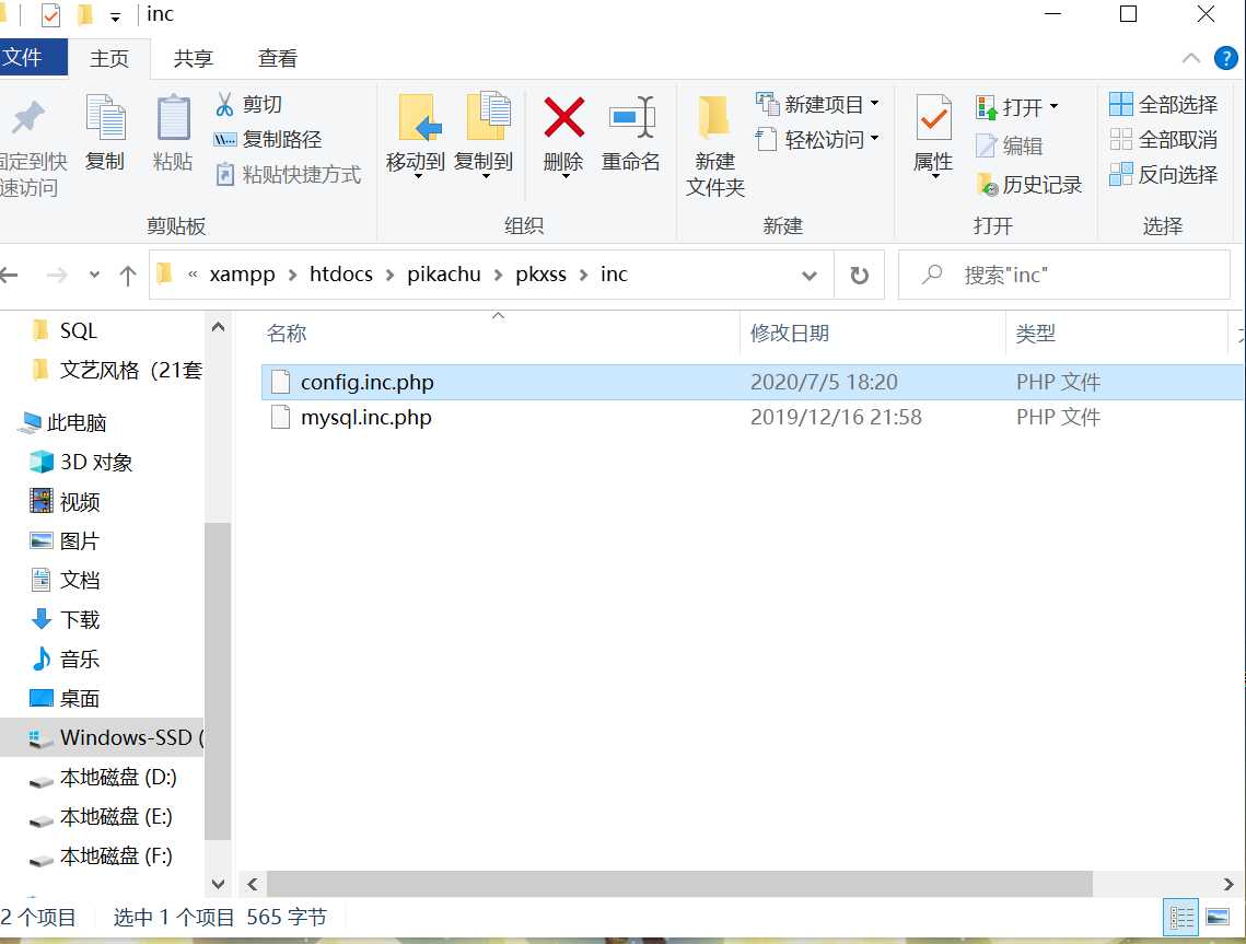 技术分享图片