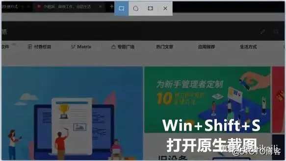 学会了这些win10快捷键，可以极大的提高你的工作效率