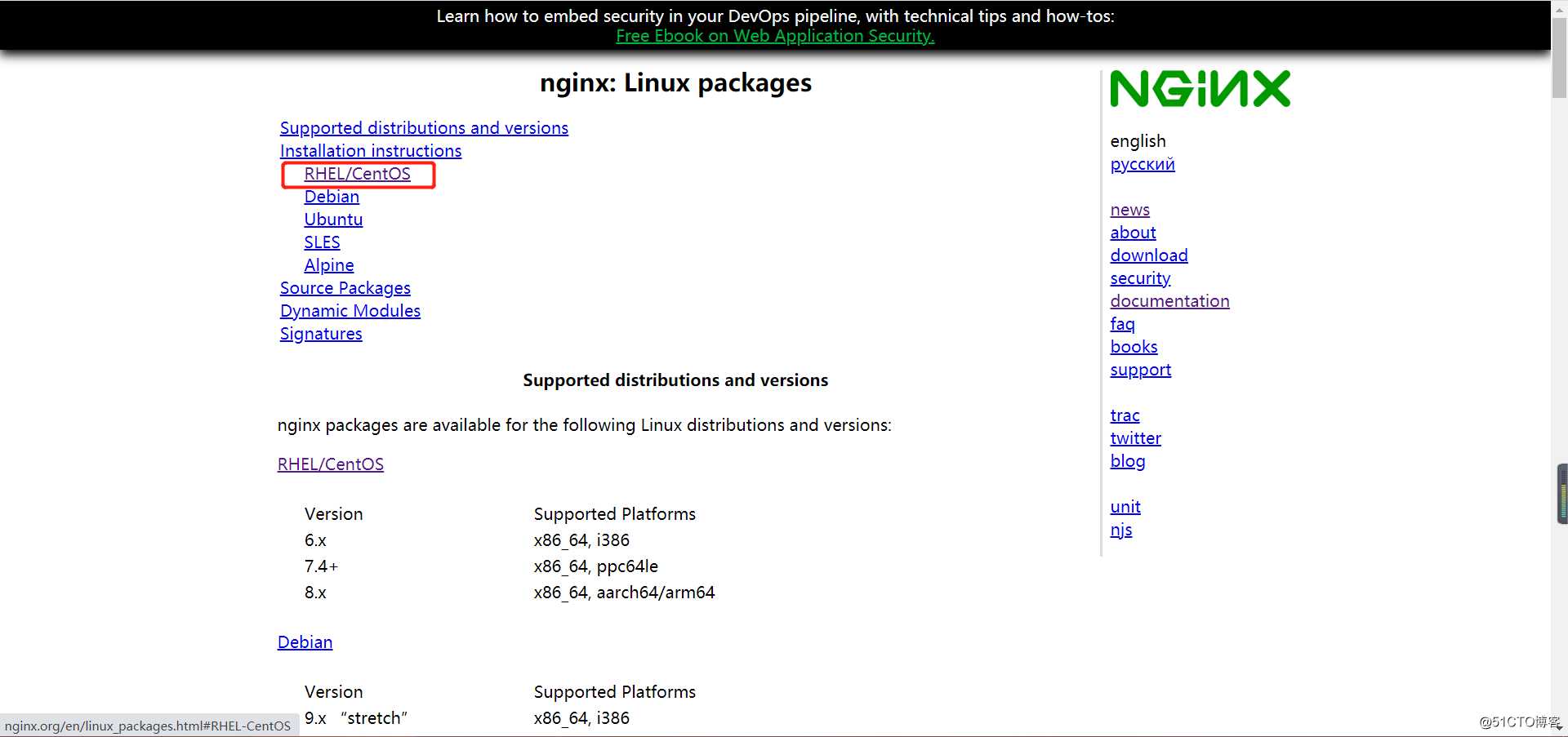 Linux系统配置及服务管理_第09章_软件管理
