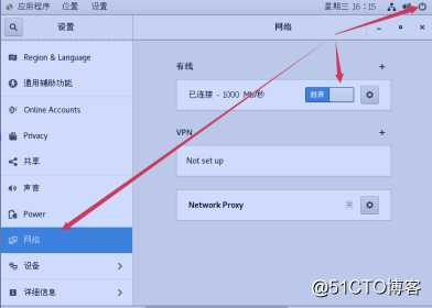 liunx——配制YUM仓库/yum源