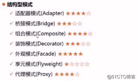 【一】、设计模式概述
