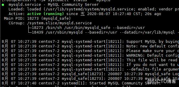 centos7下YUM mysql5.7安装与配置