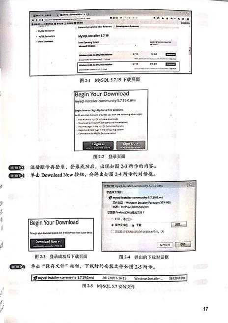 技术分享图片