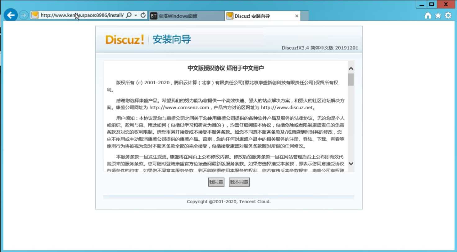 技术分享图片