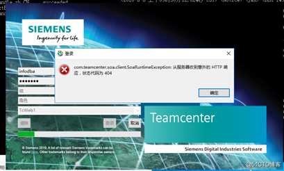 TeamCenter12登陆报404/503问题解决