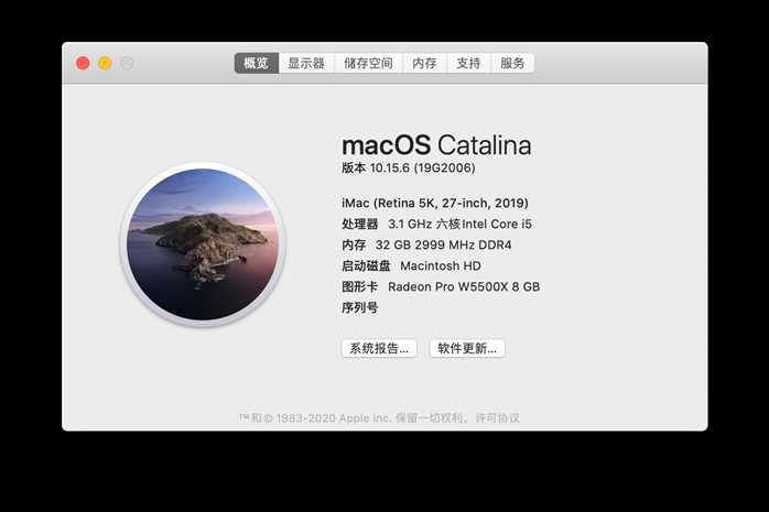 macOS Catalina 10.15.6(19G2006)原版镜像 by OC-0.6.1