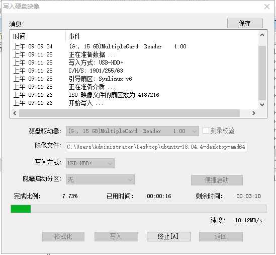 技术分享图片