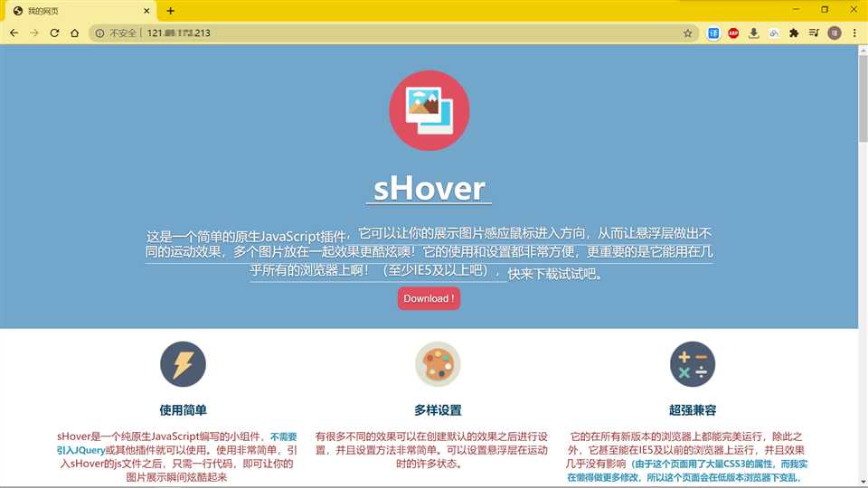 技术分享图片