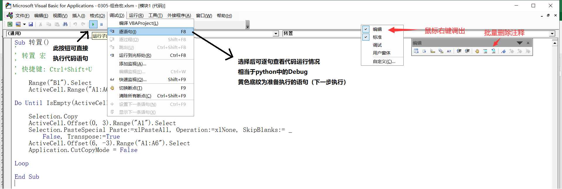 技术分享图片