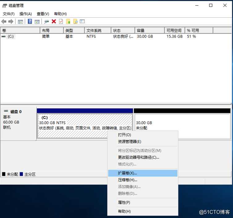 AWS扩展EBS卷——Windows文件系统