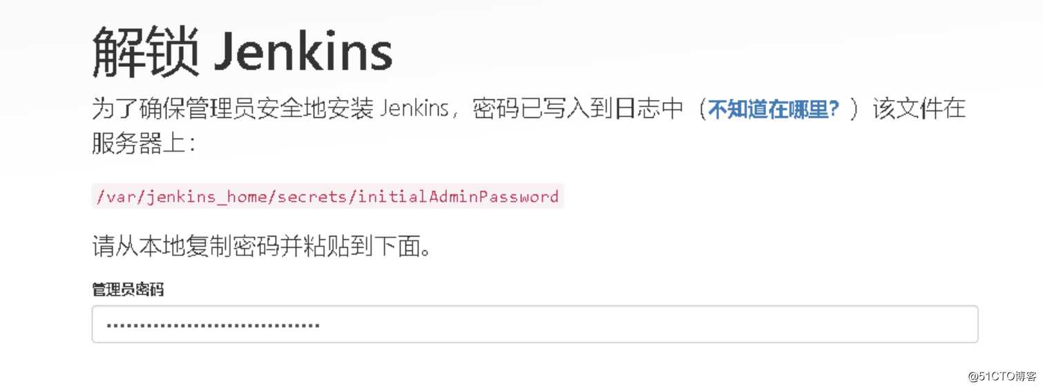 kubernetes(十四) 基于kubernetes的jenkins持续集成