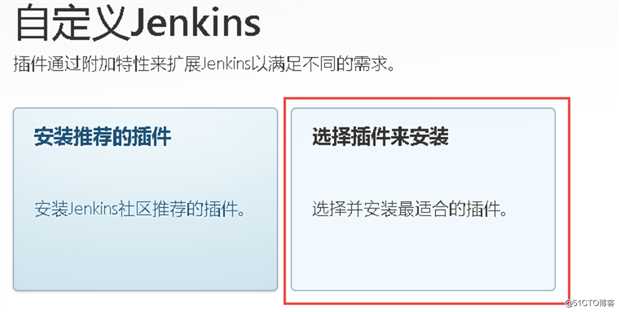 kubernetes(十四) 基于kubernetes的jenkins持续集成