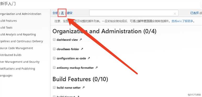 kubernetes(十四) 基于kubernetes的jenkins持续集成
