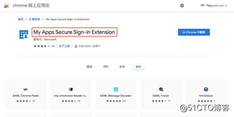 Azure AD 与 AWS IAM 集成实现SSO—下（AWS部分）