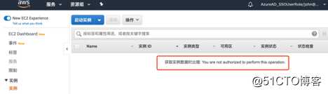 Azure AD 与 AWS IAM 集成实现SSO—下（AWS部分）