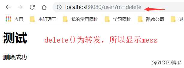 如何实现一个Servlet中的多个功能