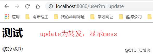 如何实现一个Servlet中的多个功能