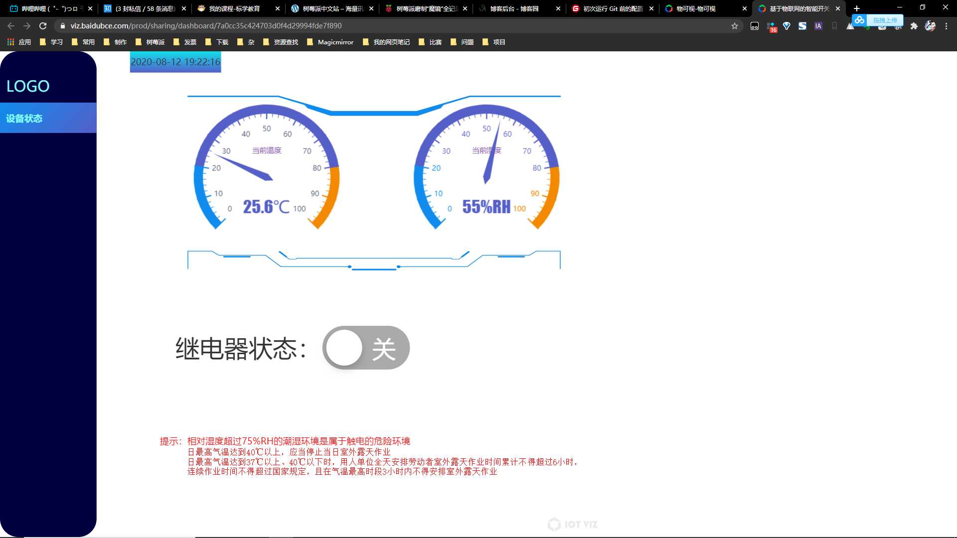 技术分享图片