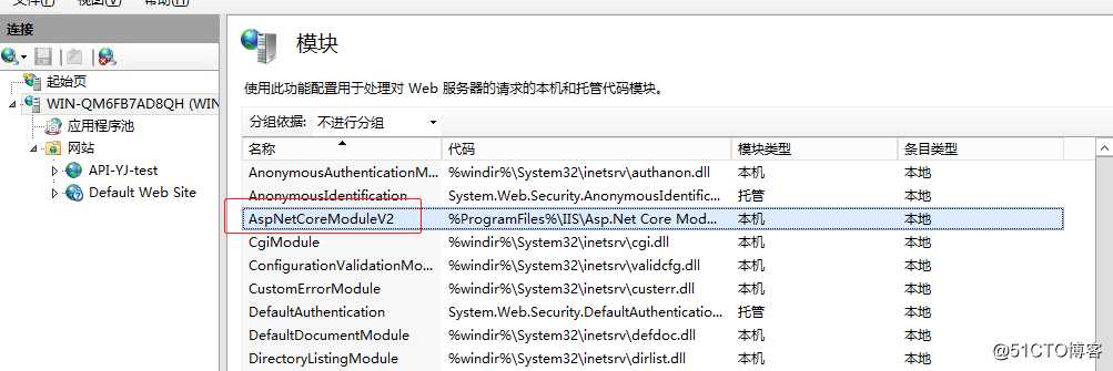 .Net Core应用部署在Win Server的IIS服务器操作