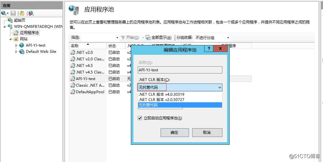 .Net Core应用部署在Win Server的IIS服务器操作