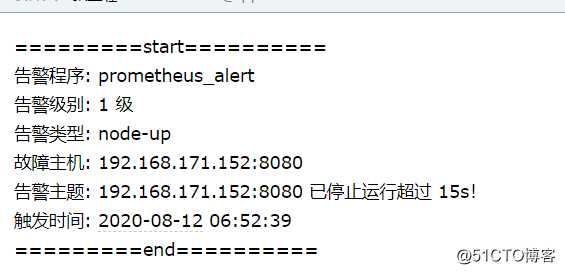 docker容器部署Prometheus服务——云平台监控利器