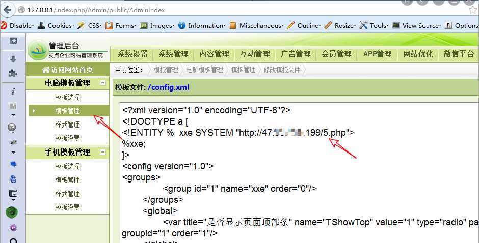 技术分享图片
