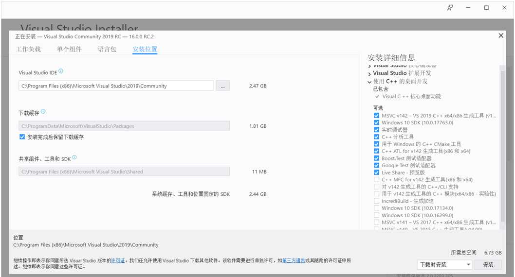 技术分享图片