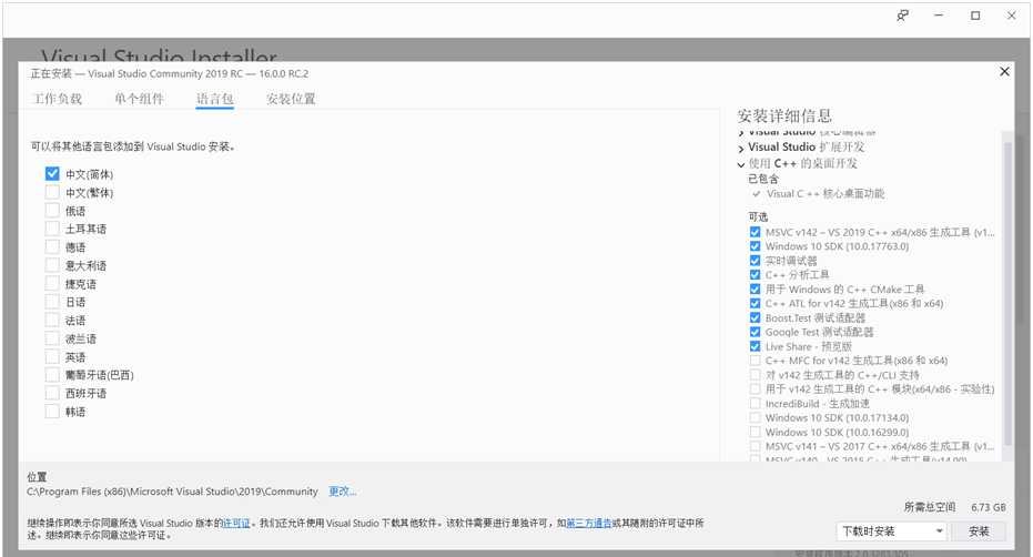 技术分享图片