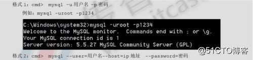 mysql基础篇（一）