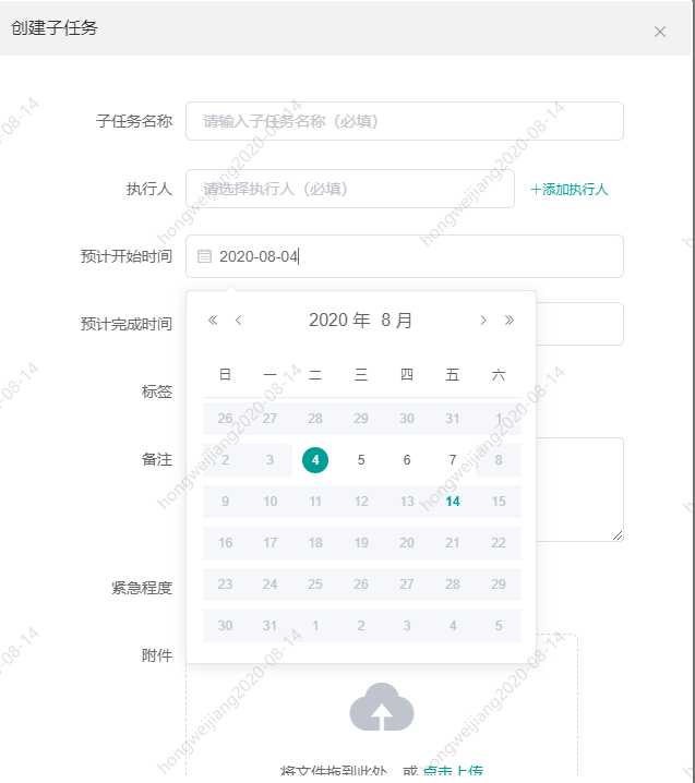 技术分享图片