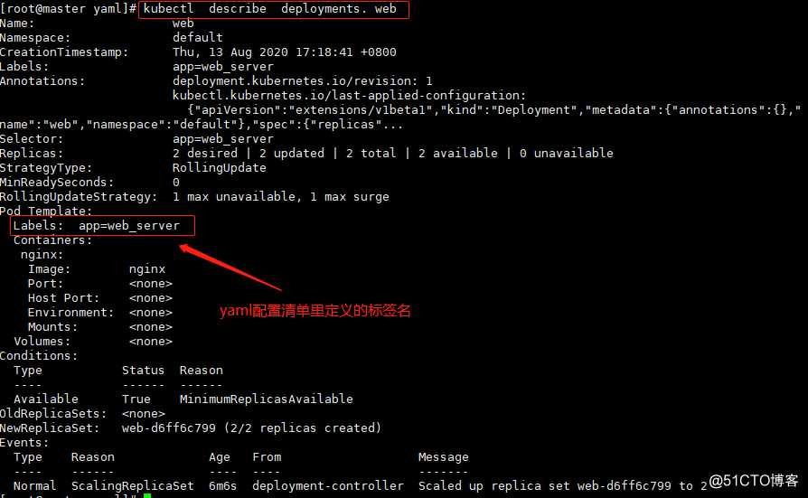K8s资源对象管理之YAML文件的方式（升级、回滚、扩容、缩容）