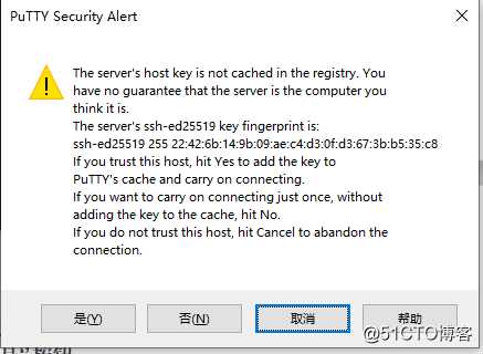 PUTTY和XSHELL 连接服务器