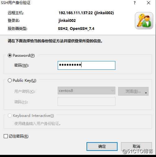 PUTTY和XSHELL 连接服务器