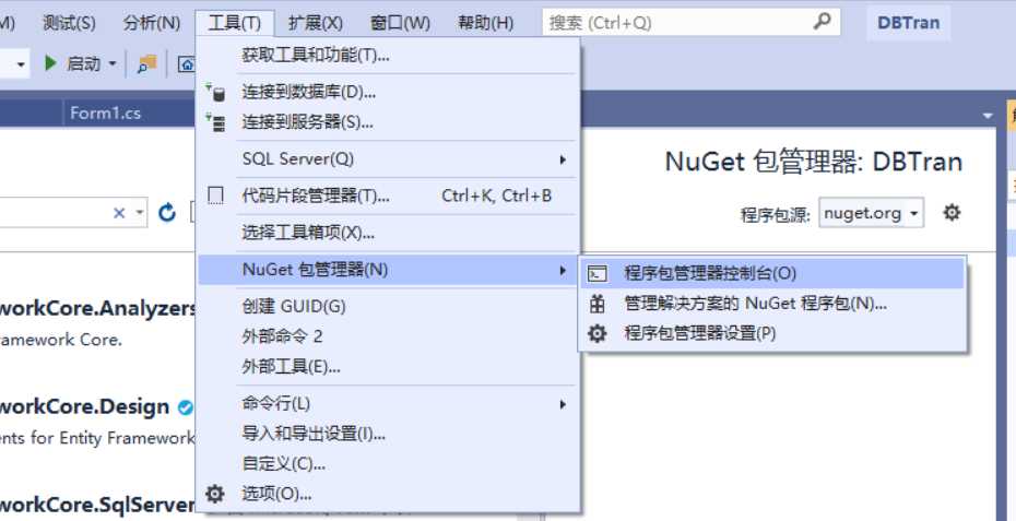 技术分享图片