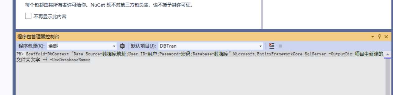 技术分享图片