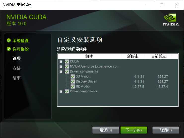 image-20200815004426557