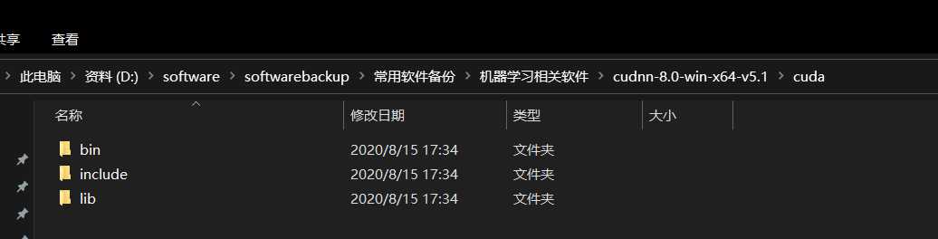 image-20200816085940132