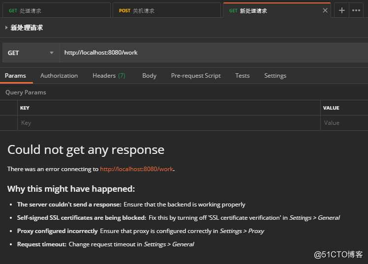 如何优雅地停止 Spring Boot 应用？
