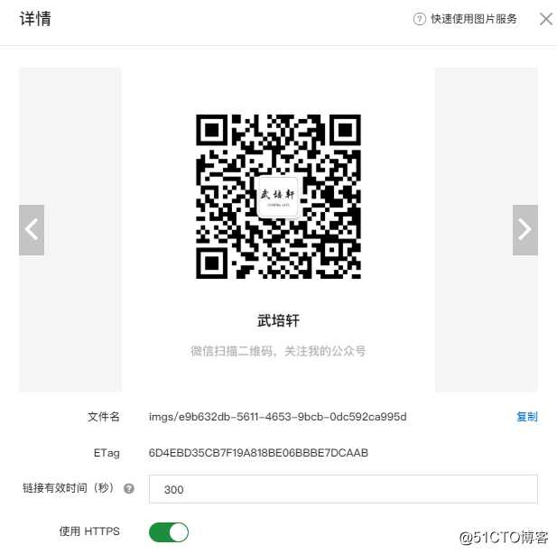 Spring Boot 集成阿里云 OSS 进行文件存储