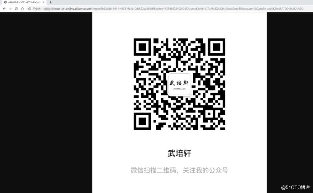 Spring Boot 集成阿里云 OSS 进行文件存储
