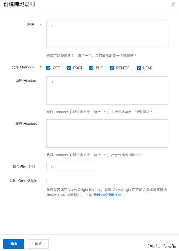 Spring Boot 集成阿里云 OSS 进行文件存储