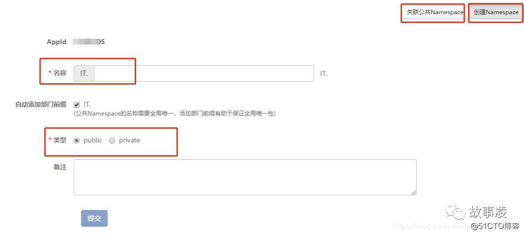 apollo入门