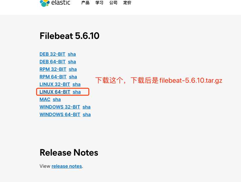 技术分享图片