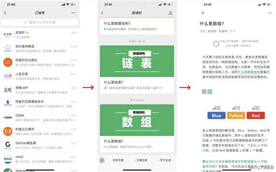 什么是栈？