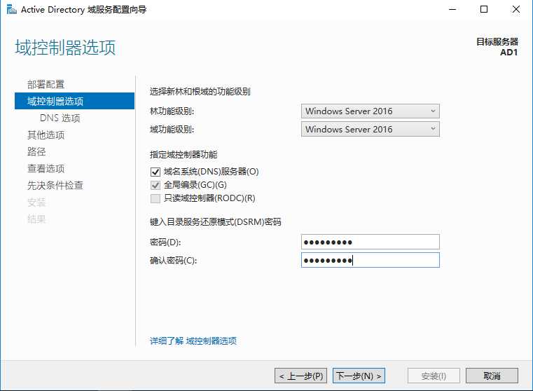 技术分享图片