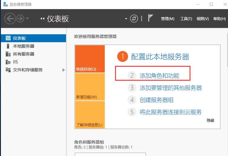 技术分享图片