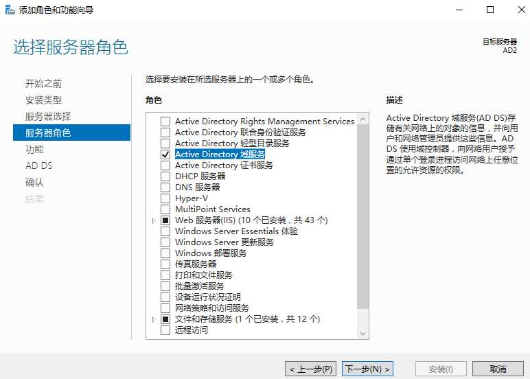技术分享图片