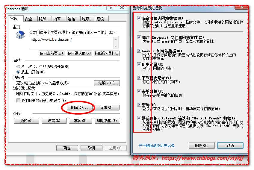 技术分享图片