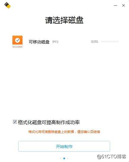 深度操作系统 Deepin 20初体验 - (打印出了统信UOS测试页)