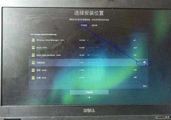 深度操作系统 Deepin 20初体验 - (打印出了统信UOS测试页)